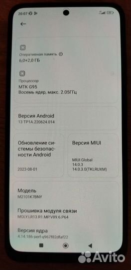 Xiaomi Redmi Note 10S, 8/128 ГБ