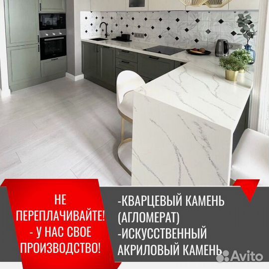 Столешницы кухня подоконники из кварца