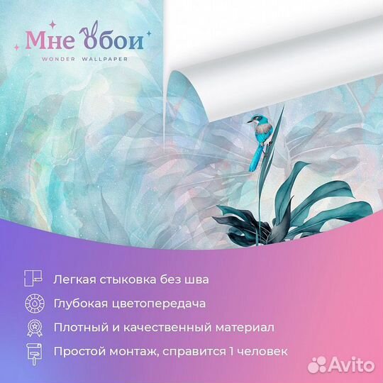 Дизайнерские фотообои 