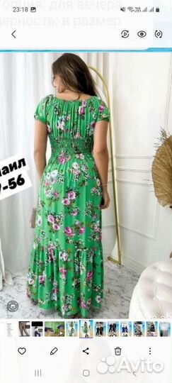 Платье длинное летнее 46
