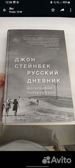 Книги 3штуки