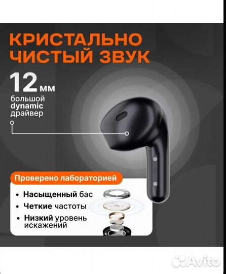 Беспроводные наушники xiaomi redmi buds 4