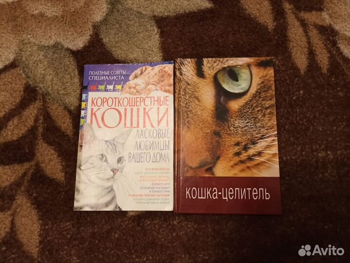 Книги о животных