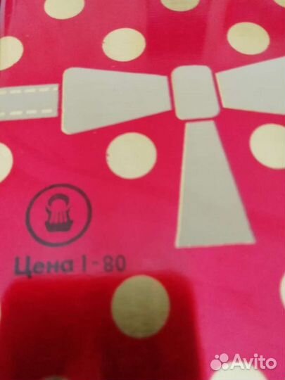 Жестяные банки, сделано в СССР