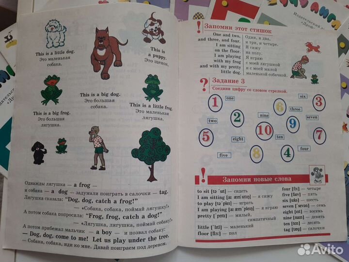 Книги детские по английскому языку