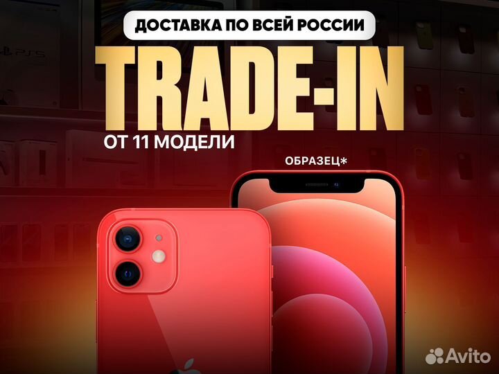 iPhone 12, 128 ГБ