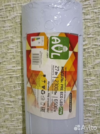 Линейный LED светильник 70Вт