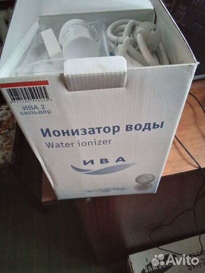 Активатор воды