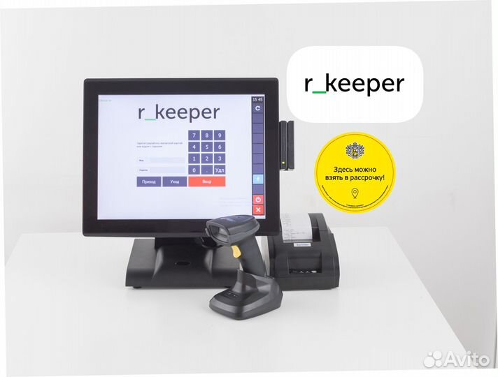 R keeper для ресторанов и кафе