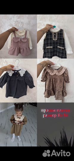 Платье для девочки 80-86