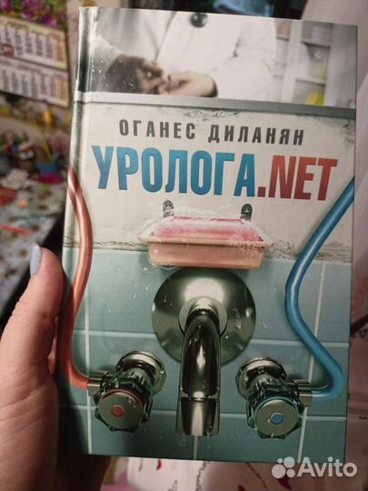 Книга