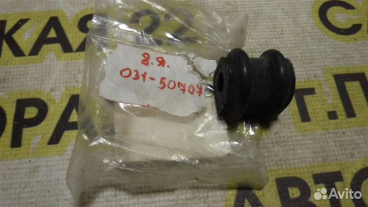 Втулка заднего стабилизатора KIA Ceed (ED) 2006