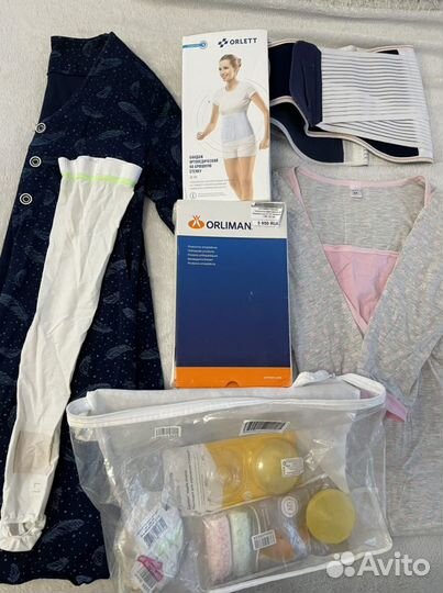 Пакет вещей одежда бандаж для беременных