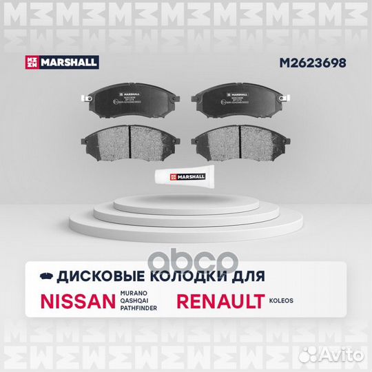 Торм. колодки дисковые Nissan Murano I-III 03