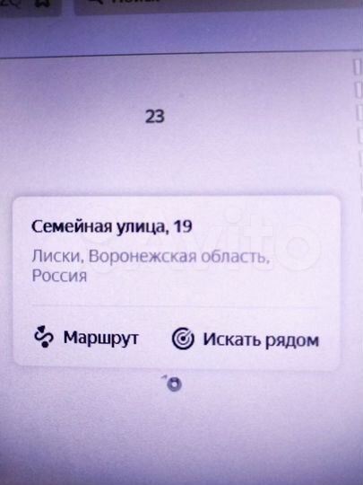 Участок 7 сот. (ИЖС)