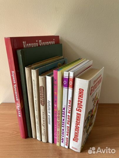 Книги детям коллекция дошкольников