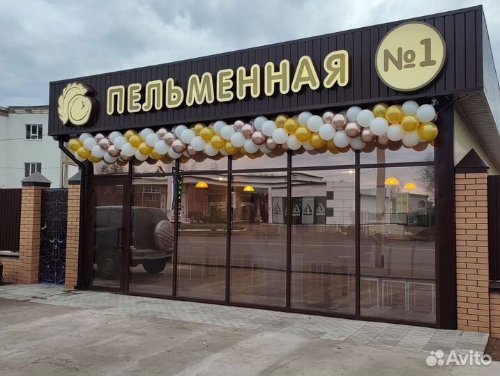 Оформление шарами на открытие магазина