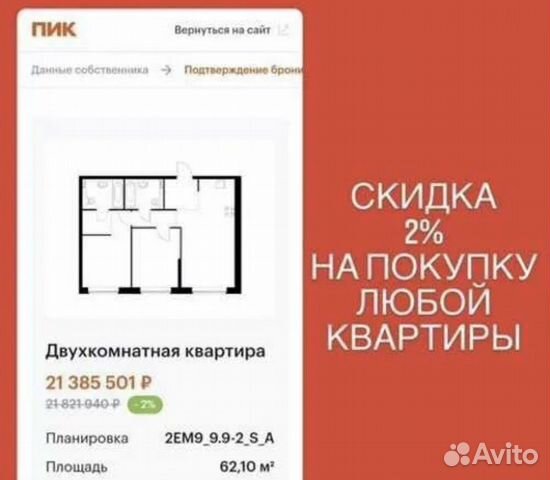 Пик скидка. Пик скидки. Пик скидки. Пик скидки. Пик скидки.