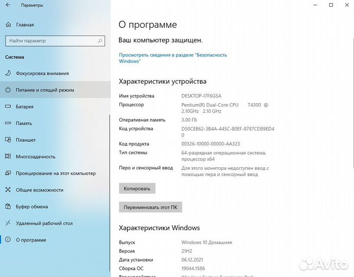 Ноутбук Acer 7736ZG