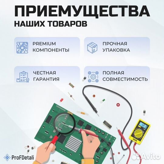 Подсветка для телевизора Grundig G50-LB-9336 2x28