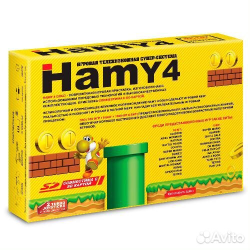 Игровая приставка Сега - Денди Hamy 4