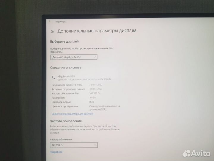 Монитор Gigabyte m32u