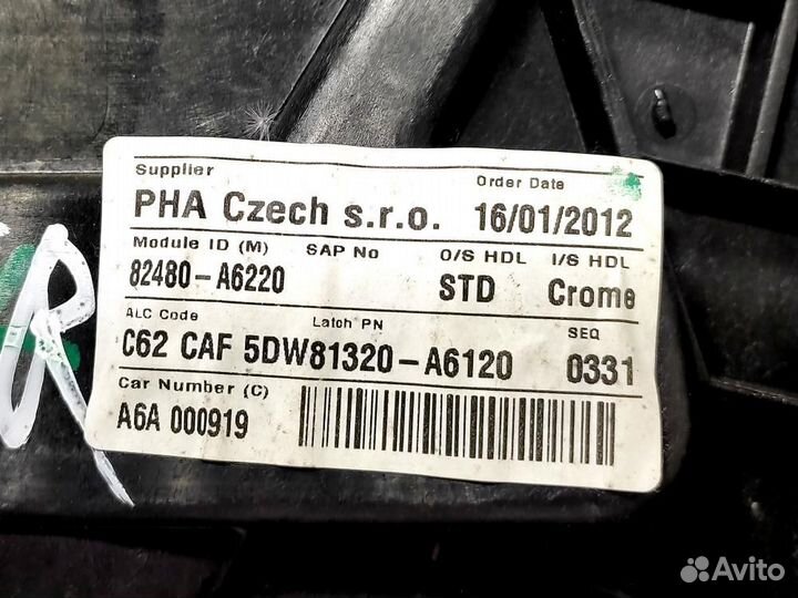 Стеклоподъемник задний правый (2012-2017) Hyundai