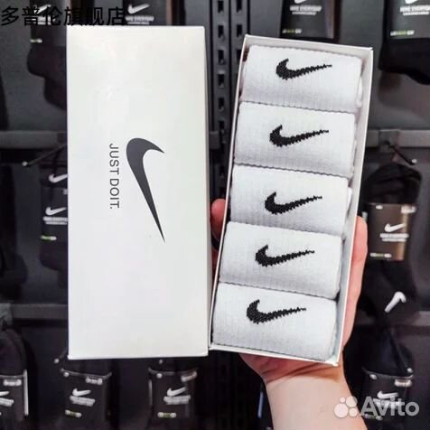 Носки nike