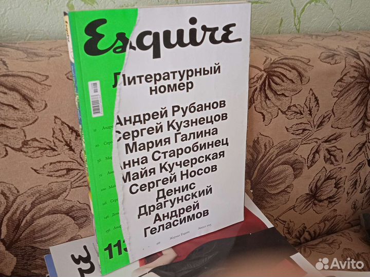Колекция журнала Esquire Russia