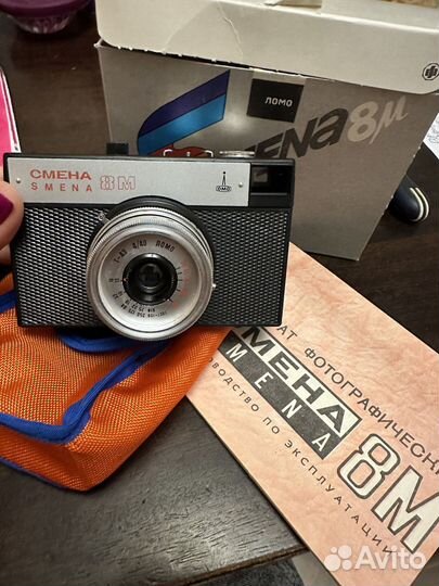 Плёночный фотоаппарат Смена 8м