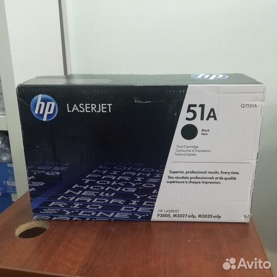 HP Q7551A