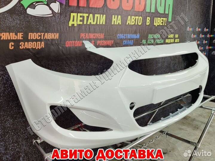 Бампер Hyundai Solaris передний PGU белый 2010-14