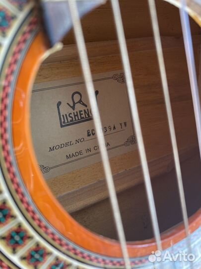 Классическая гитара