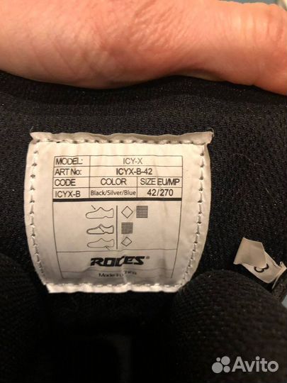 Коньки хоккейные roces ICY-X (42 разм.)