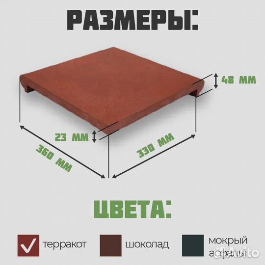 Ступень Флоренция. Оптом и в розницу. В наличии