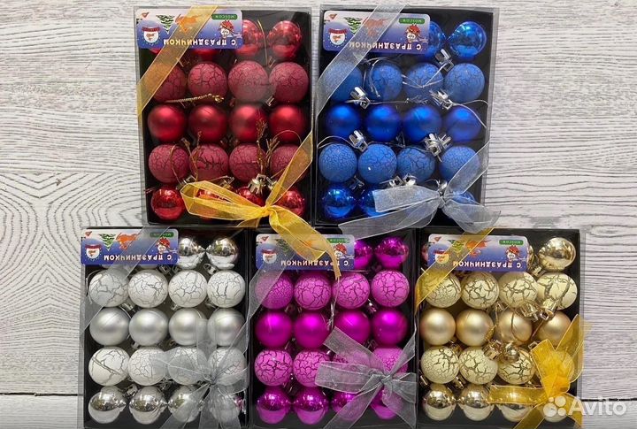 Шарики на елку