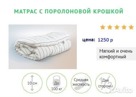 Кровать выдвижная
