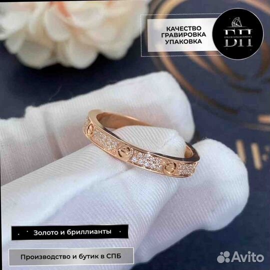 Кольцо Cartier Love, small модель 0,22ct