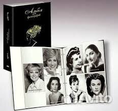 Журналы История в женских портретах