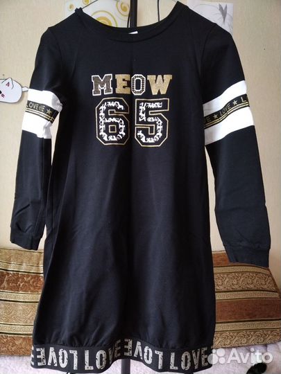 Платье туника на 146 рост