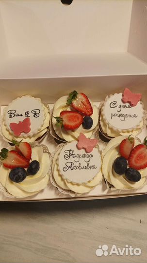 Пирожные на заказ
