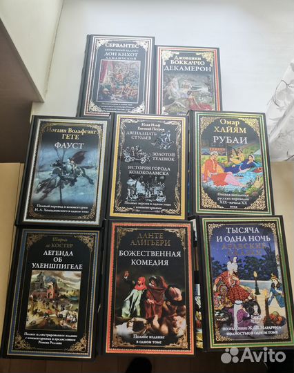 Коллекционные издания