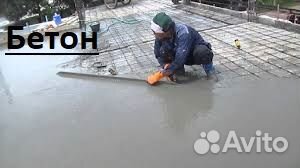 Бетон Раствор с доставкой всех марок Поварово