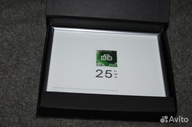 Коллекционная марка 