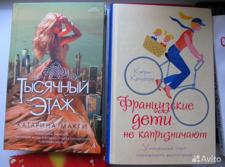 Книги/Для Подарков/Новые/Миньер*Макги*Келлерман