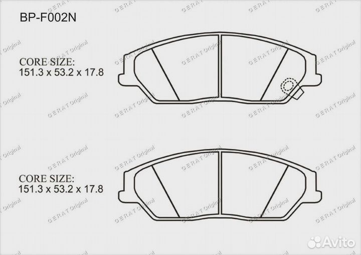 Тормозные колодки Gerat BP-F002N (передние) Normal