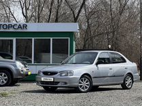 Hyundai Accent 1.5 AT, 2003, 328 000 км, с пробегом, цена 465 000 руб.