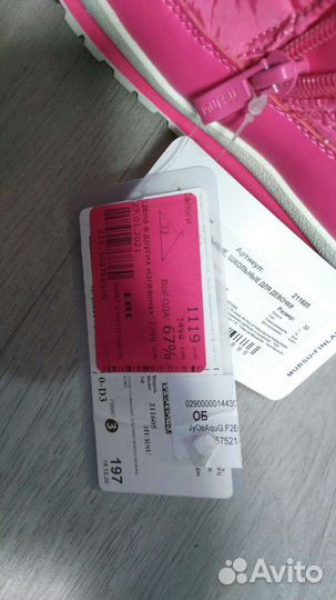 Сапоги зимние для девочки 33 новые