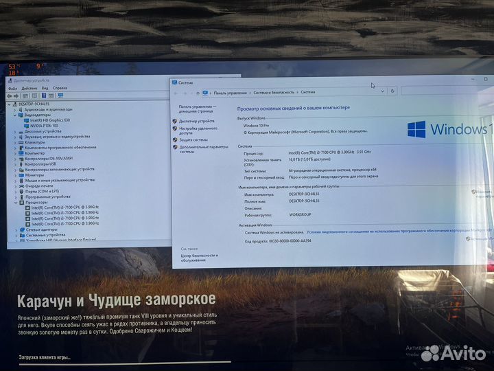 Игровой компьютер i3 7100. 1060 (6gb)