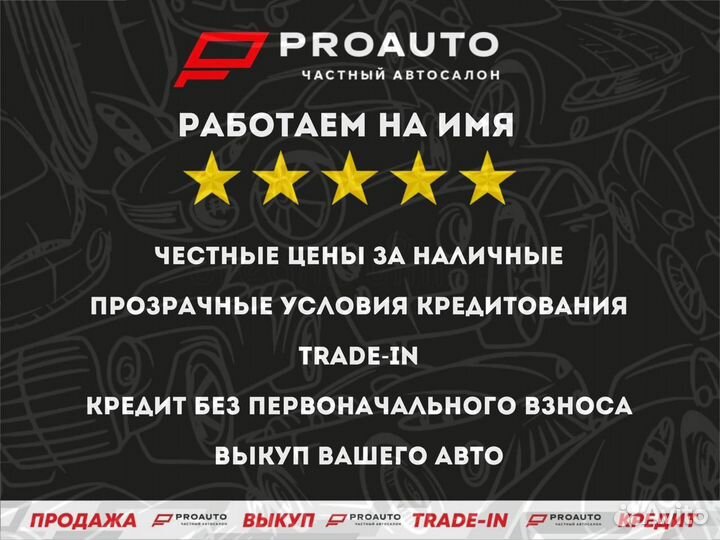 Kia Carnival 2.2 AT, 2019, 98 900 км